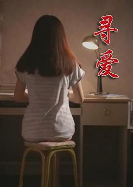 绝命银行 封面图