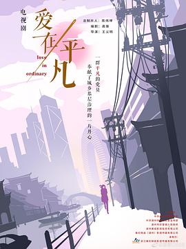 石膏绷带 封面图