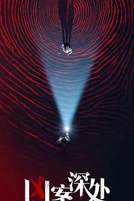 MH370：消失的航班 封面图