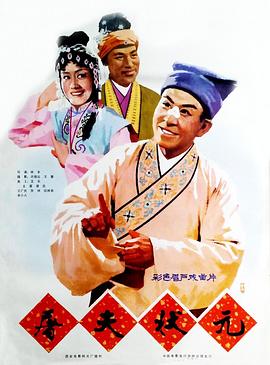 浴血无名·奔袭 封面图