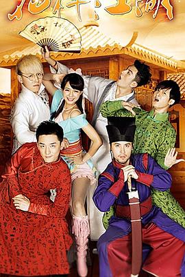 石头 剪刀 布2015 封面图