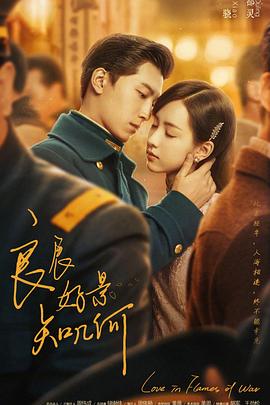 石头村变形记 封面图