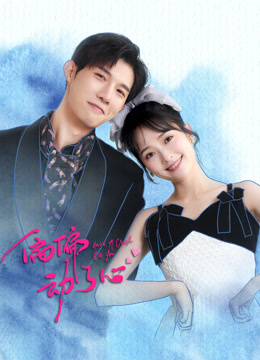 知无涯者 封面图