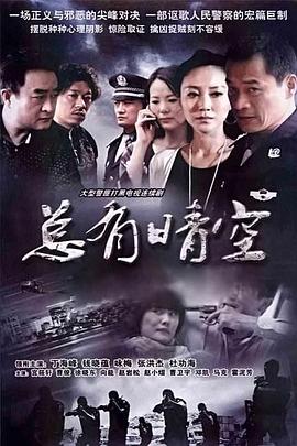 马来亚三日 封面图