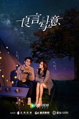 兵临城下 封面图