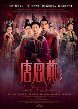 真爹假娘俏媳妇 封面图